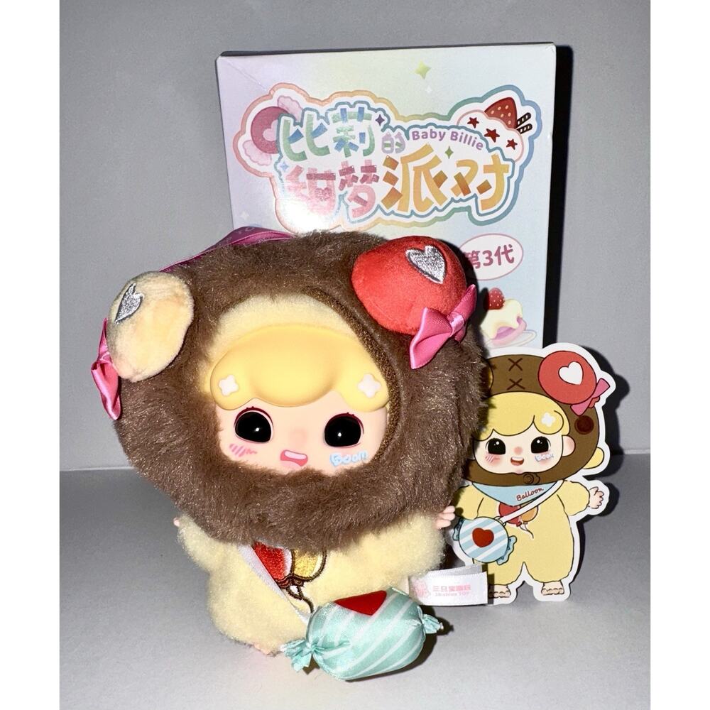 Baby Billie “Sweet Dream Party": Today’s Atmosphere New Open Bag, Card (No Box)